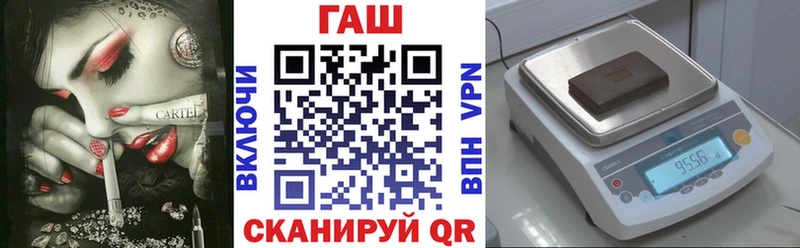 Все наркотики Смоленск ГАШ APVP КОКАИН Амфетамин Каннабис Меф