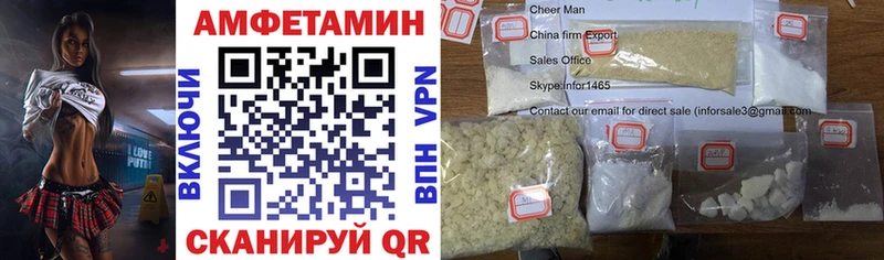 как найти закладки  Смоленск  Amphetamine Premium 