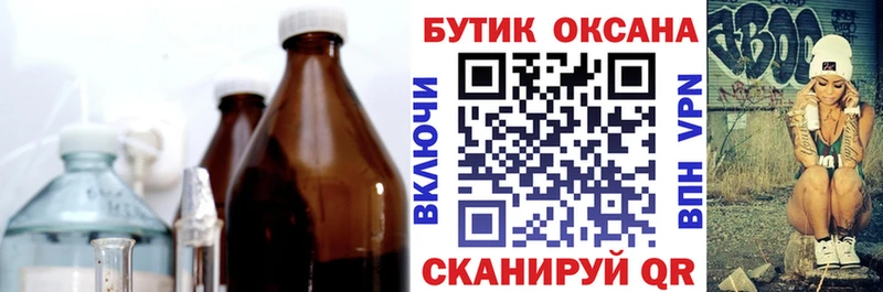 БУТИРАТ BDO 33%  Смоленск 