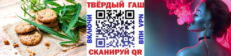 Canna-Cookies конопля  mega сайт  Смоленск  даркнет сайт 