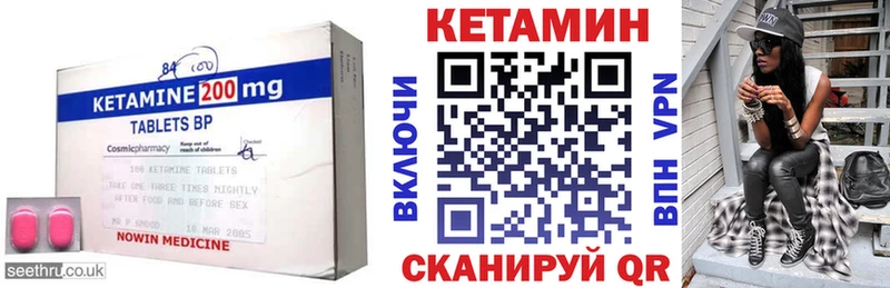 КЕТАМИН VHQ  где купить наркоту  Смоленск 