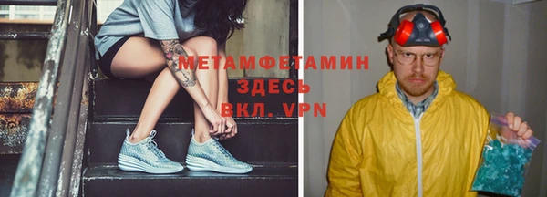 jwh Абинск