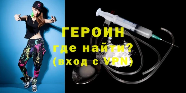 герыч Абаза