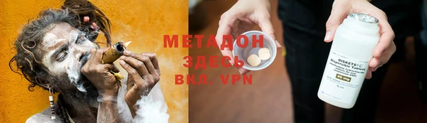 гидропоника Абдулино