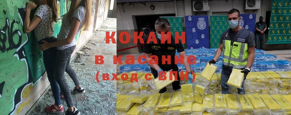 jwh Абинск