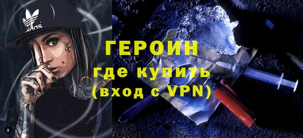 герыч Абаза