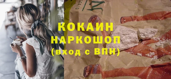 бошки Алзамай