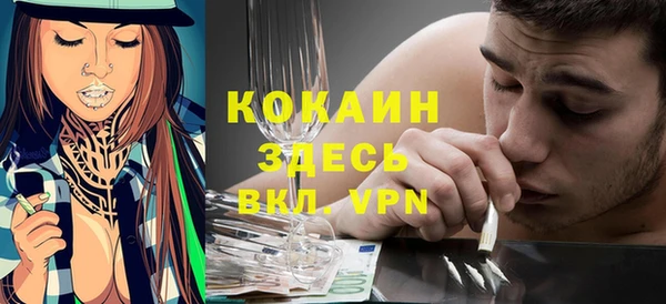jwh Абинск
