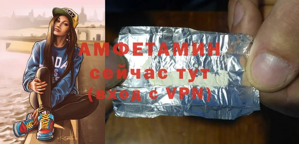 герыч Абаза