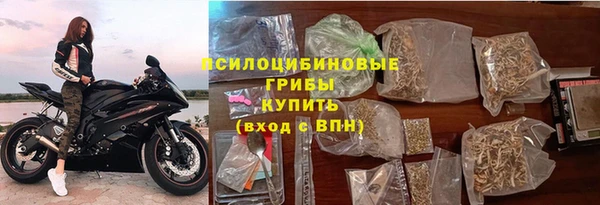 герыч Абаза