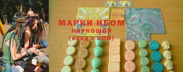 jwh Абинск