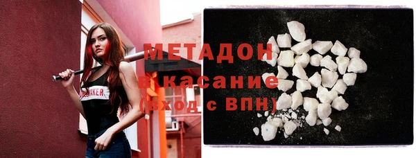jwh Абинск