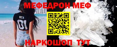 скорость mdpv Аша
