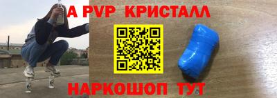 мдма Ачхой-Мартан