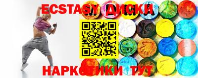 скорость mdpv Аша