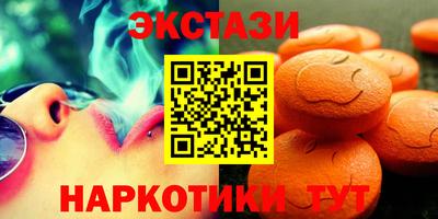 мдма Ачхой-Мартан