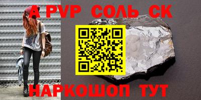 скорость mdpv Аша