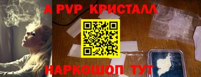 скорость mdpv Аша