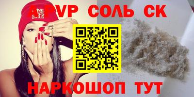 мдма Ачхой-Мартан