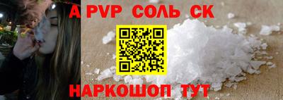 скорость mdpv Аша
