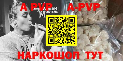 мдма Ачхой-Мартан
