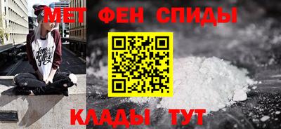 скорость mdpv Аша