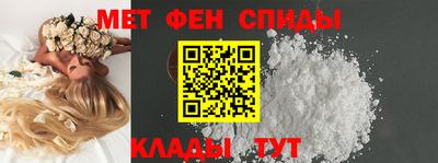 скорость mdpv Аша