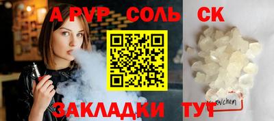 скорость mdpv Аша