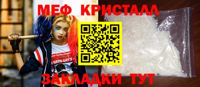 скорость mdpv Аша