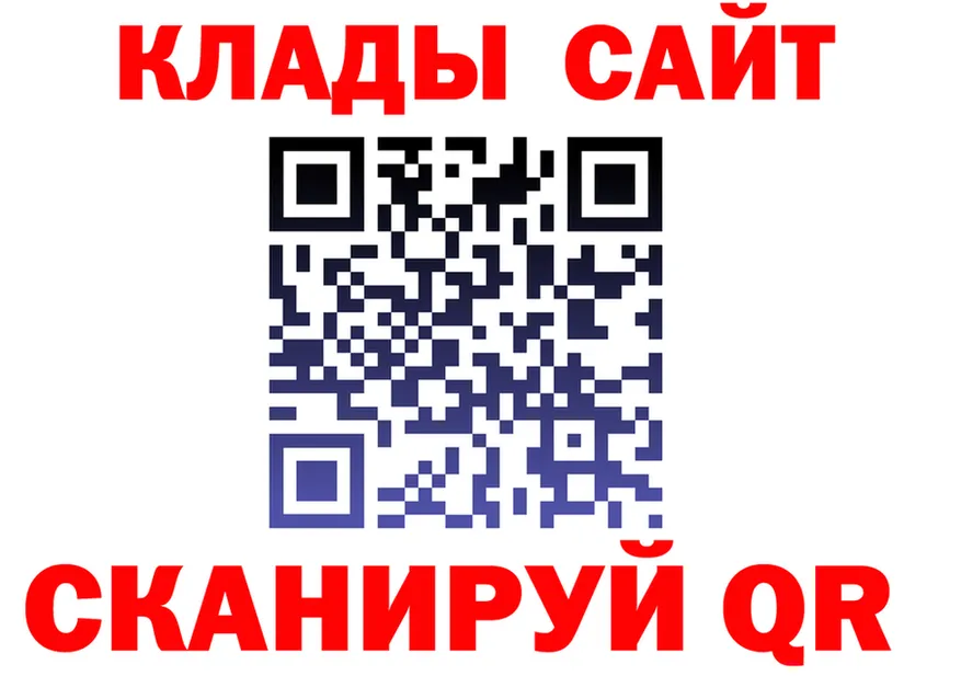 Alfa_PVP СК зеркало маркетплейс hydra Смоленск