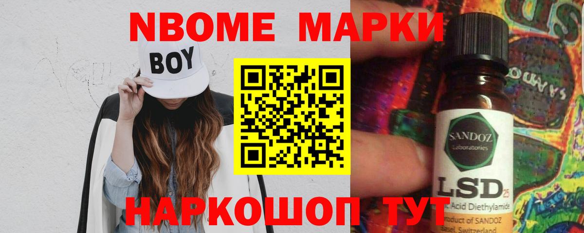 Лсд 25 экстази кислота Смоленск
