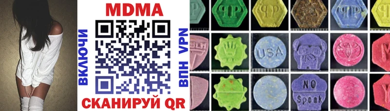 blacksprut tor  Смоленск  MDMA Molly 