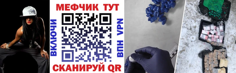 Меф VHQ  цена   МЕГА как зайти  Смоленск 