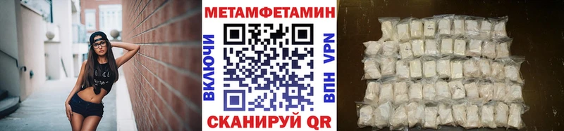 Метамфетамин Декстрометамфетамин 99.9%  магазин продажи наркотиков  Смоленск 