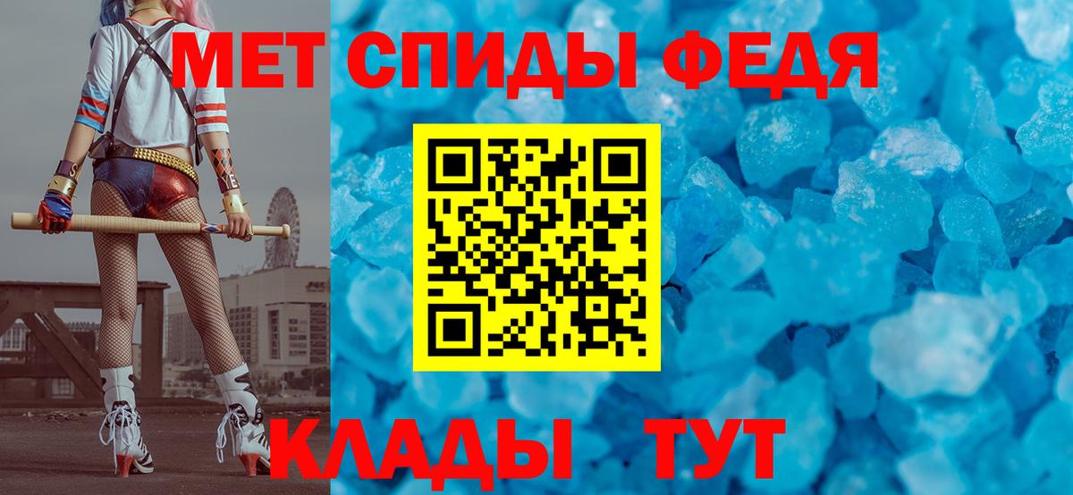Смоленск  Метамфетамин кристалл  Метамфетамин кристалл  Вход с VPN 