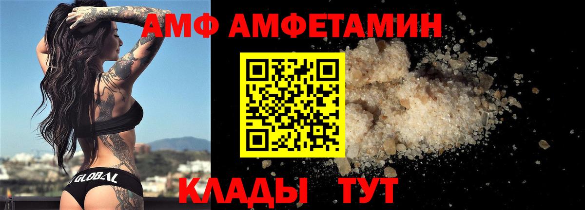 МЕТАМФЕТАМИН Methamphetamine Смоленск