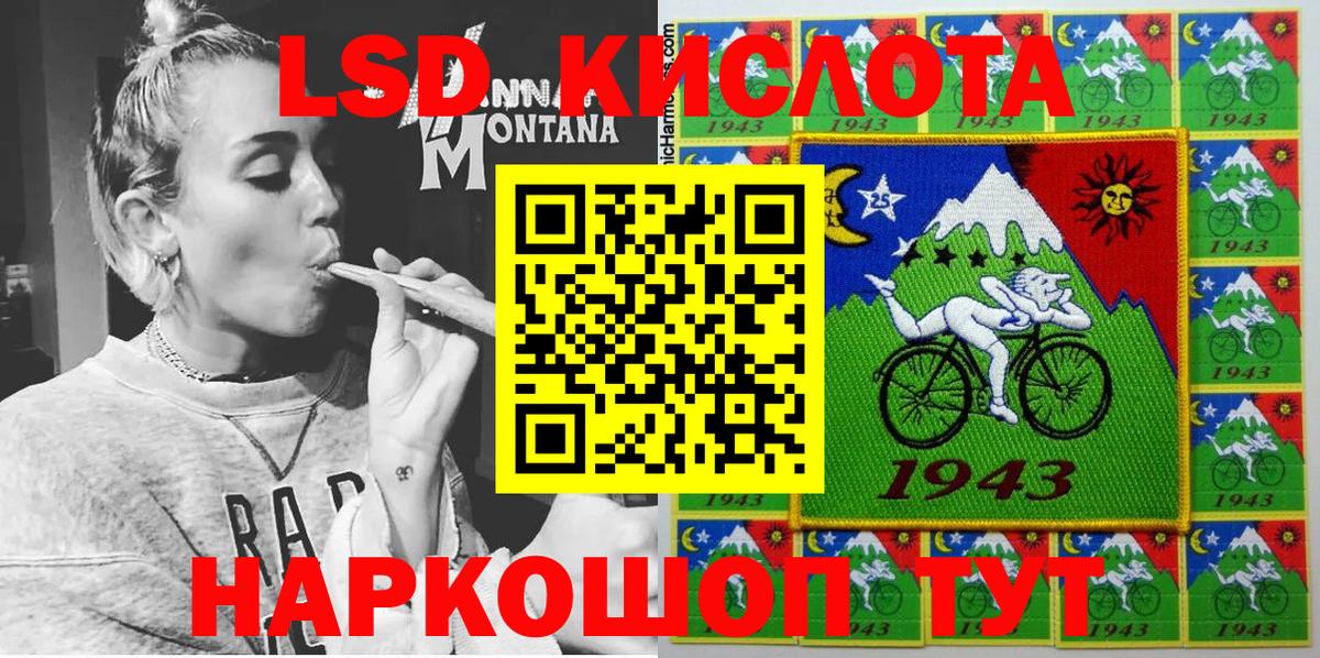 Смоленск  Марки NBOMe 1,5мг  Вход с VPN  Марки NBOMe 1,5мг 