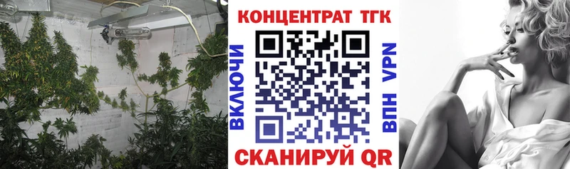 ТГК вейп с тгк Смоленск