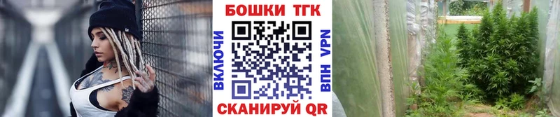МАРИХУАНА тримм  магазин продажи   Смоленск 
