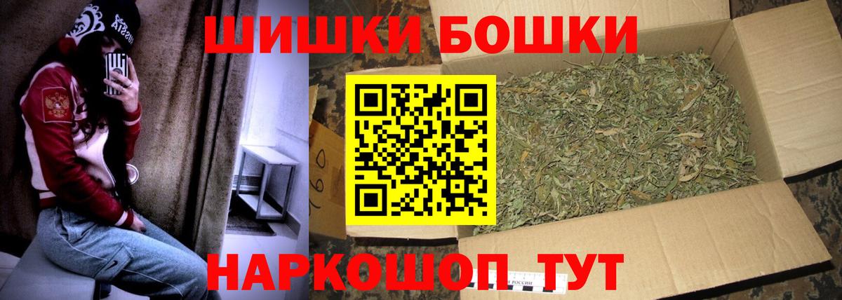 Марихуана семена Смоленск